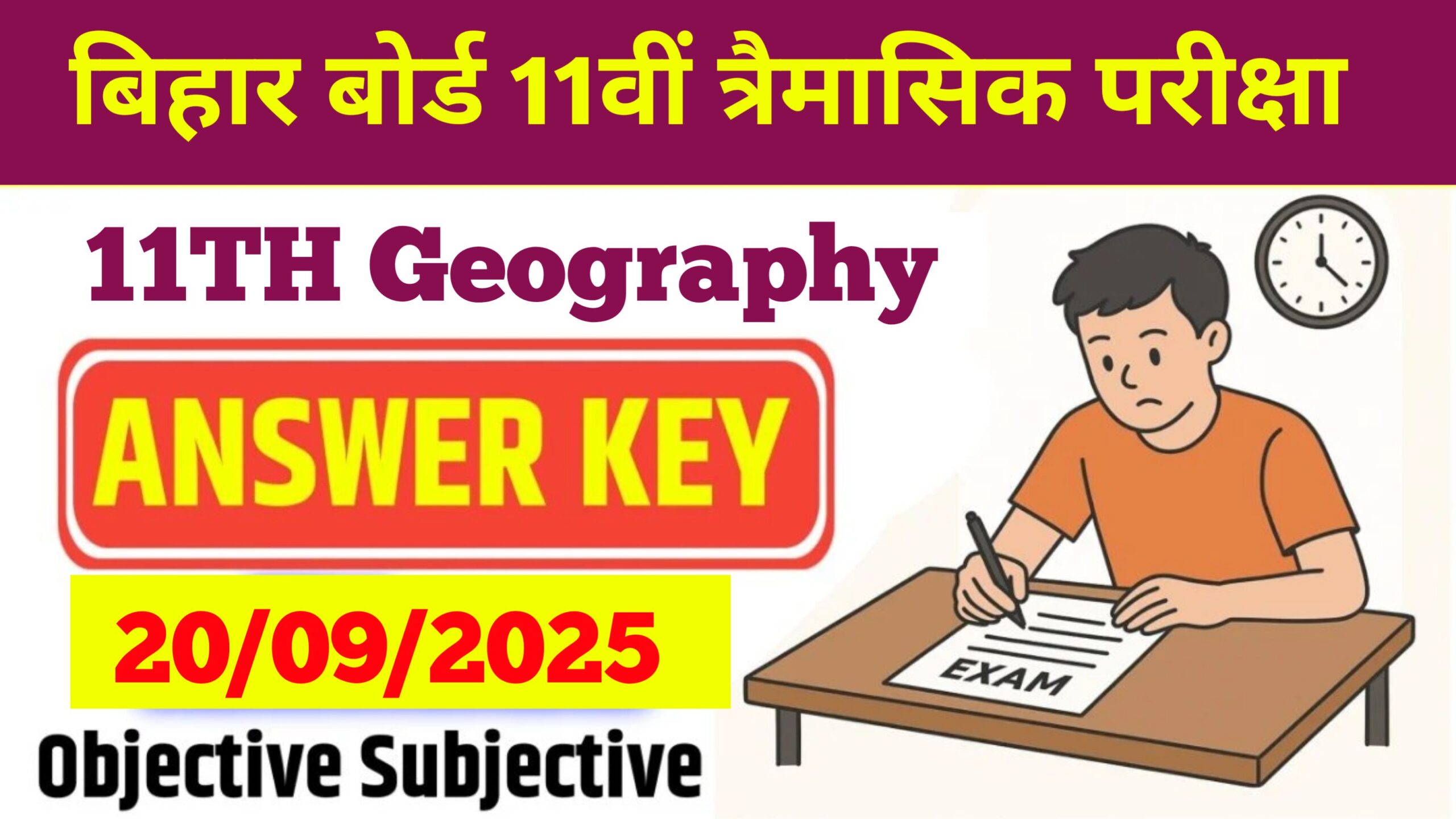 11th Geography 20 September Answer Key 2025,