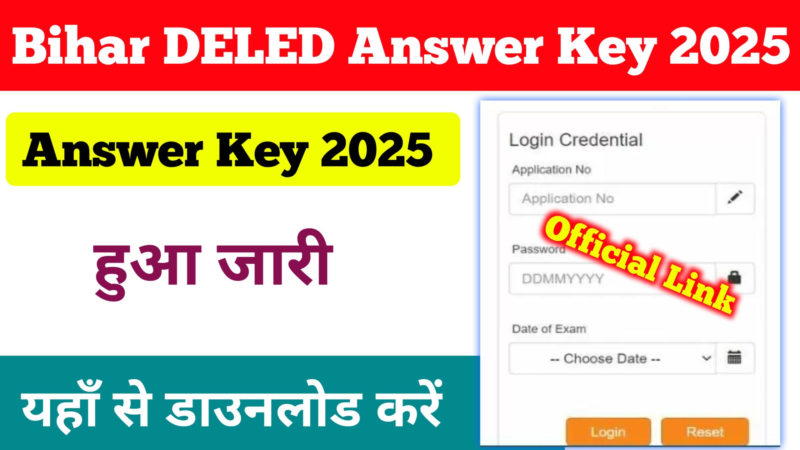 Bihar Deled Answer Key Download 2025: