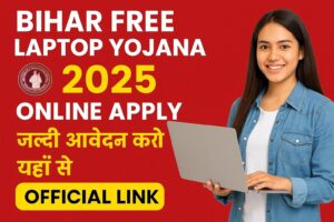 Bihar Board Free Laptop Yojana 2025 Online Apply: