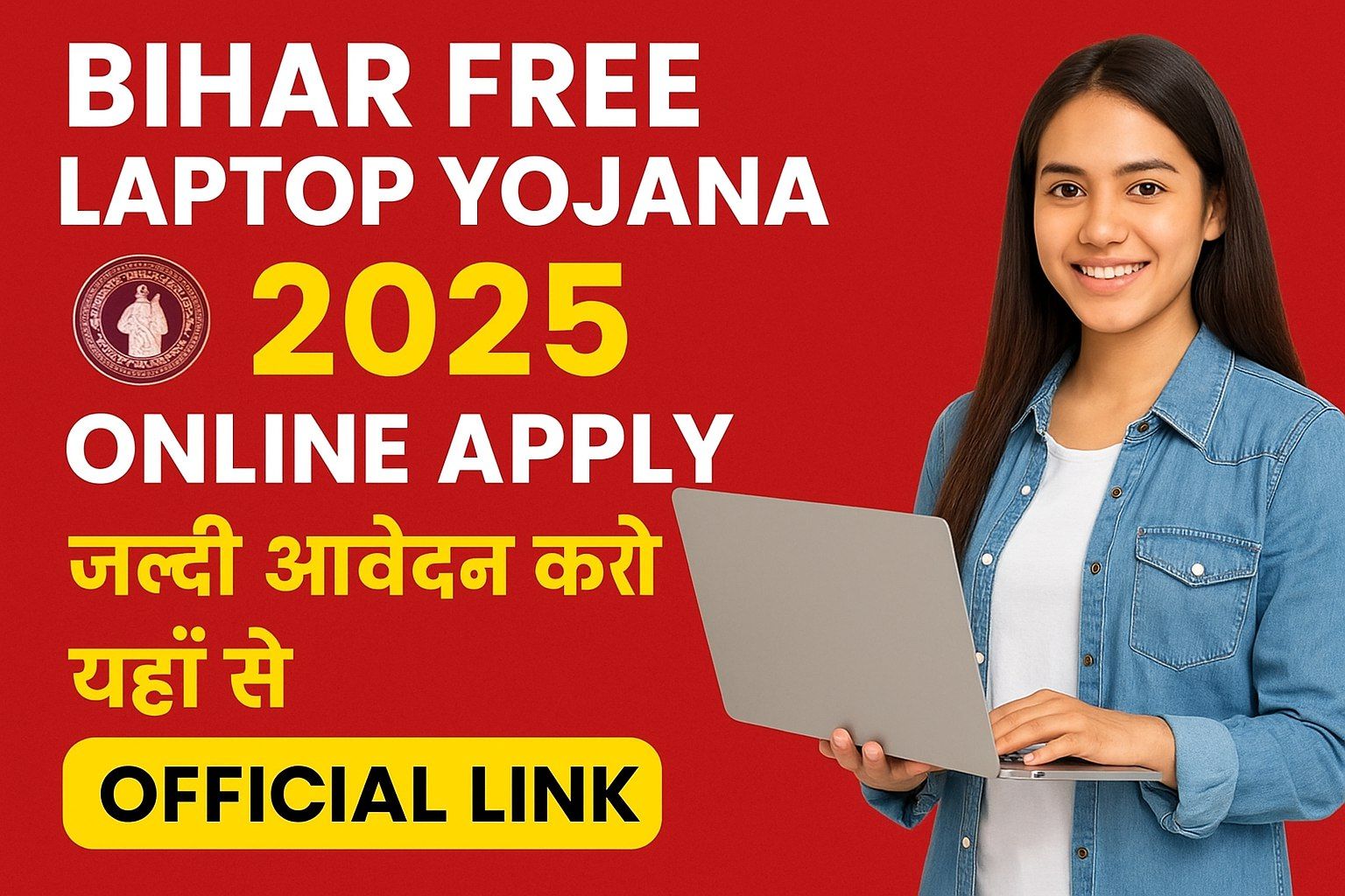 Bihar Board Free Laptop Yojana 2025 Online Apply: