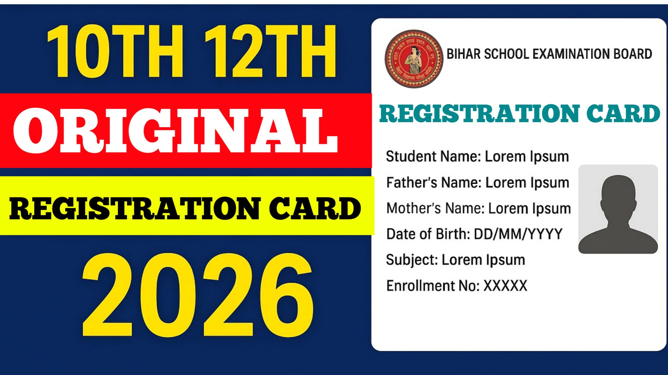 Bihar Board Matric Inter Registration Card Download 2026:
