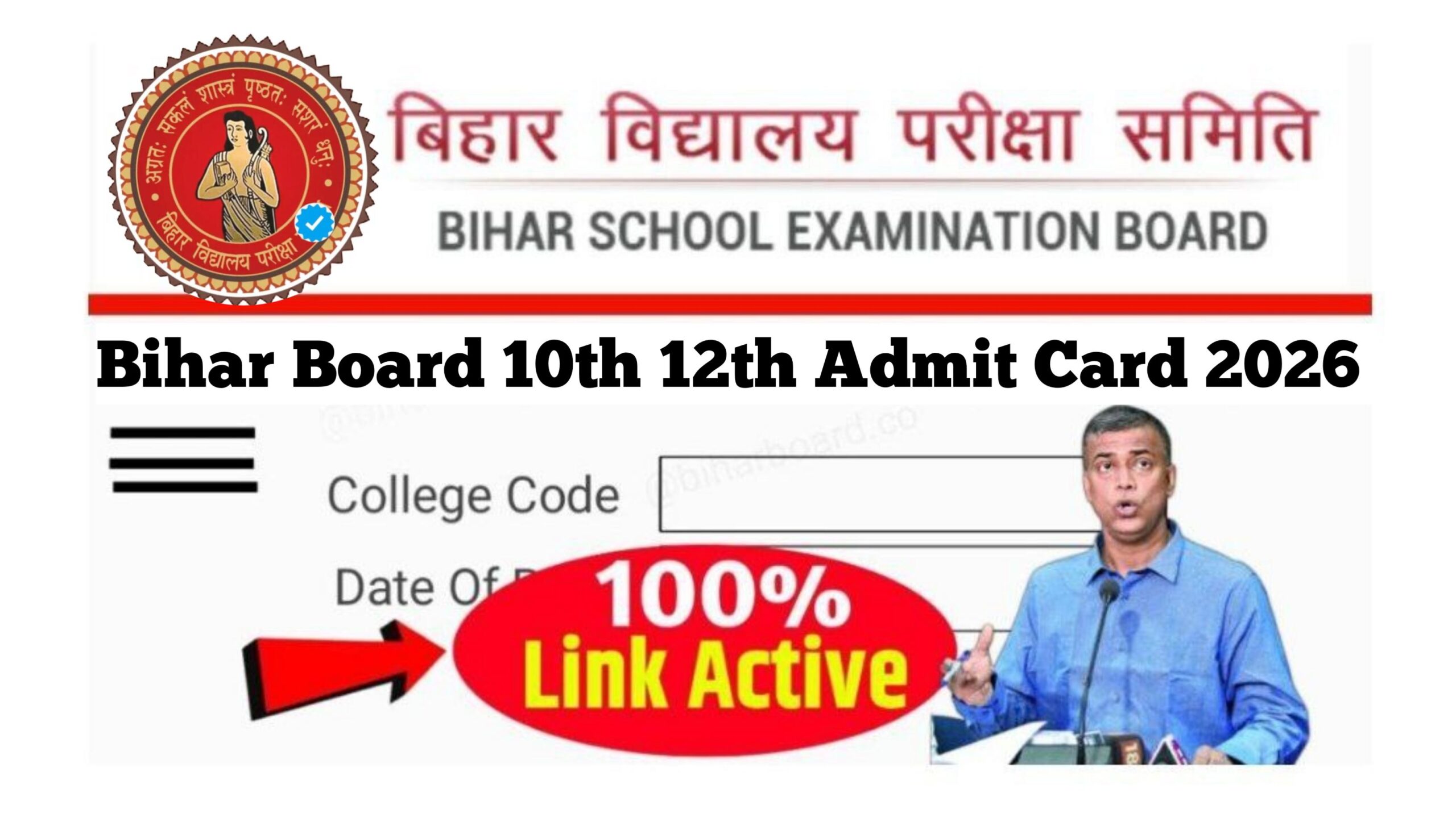 Bihar Board 10th 12th Original Admit Card 2026: