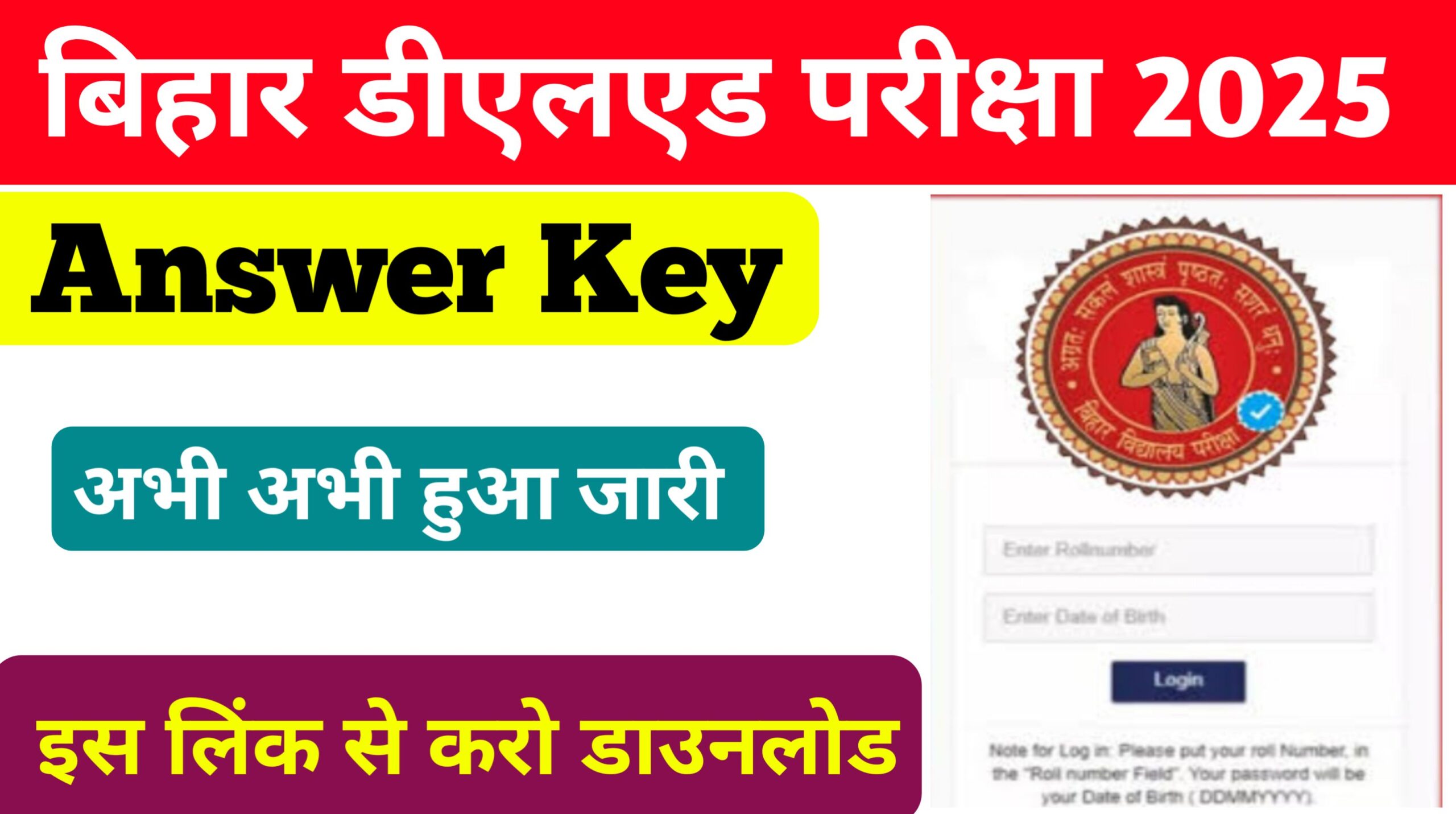 Bihar DELED Answer Key 2025 Out: