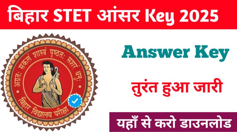 Bihar STET Answer Key 2025 PDF Download: