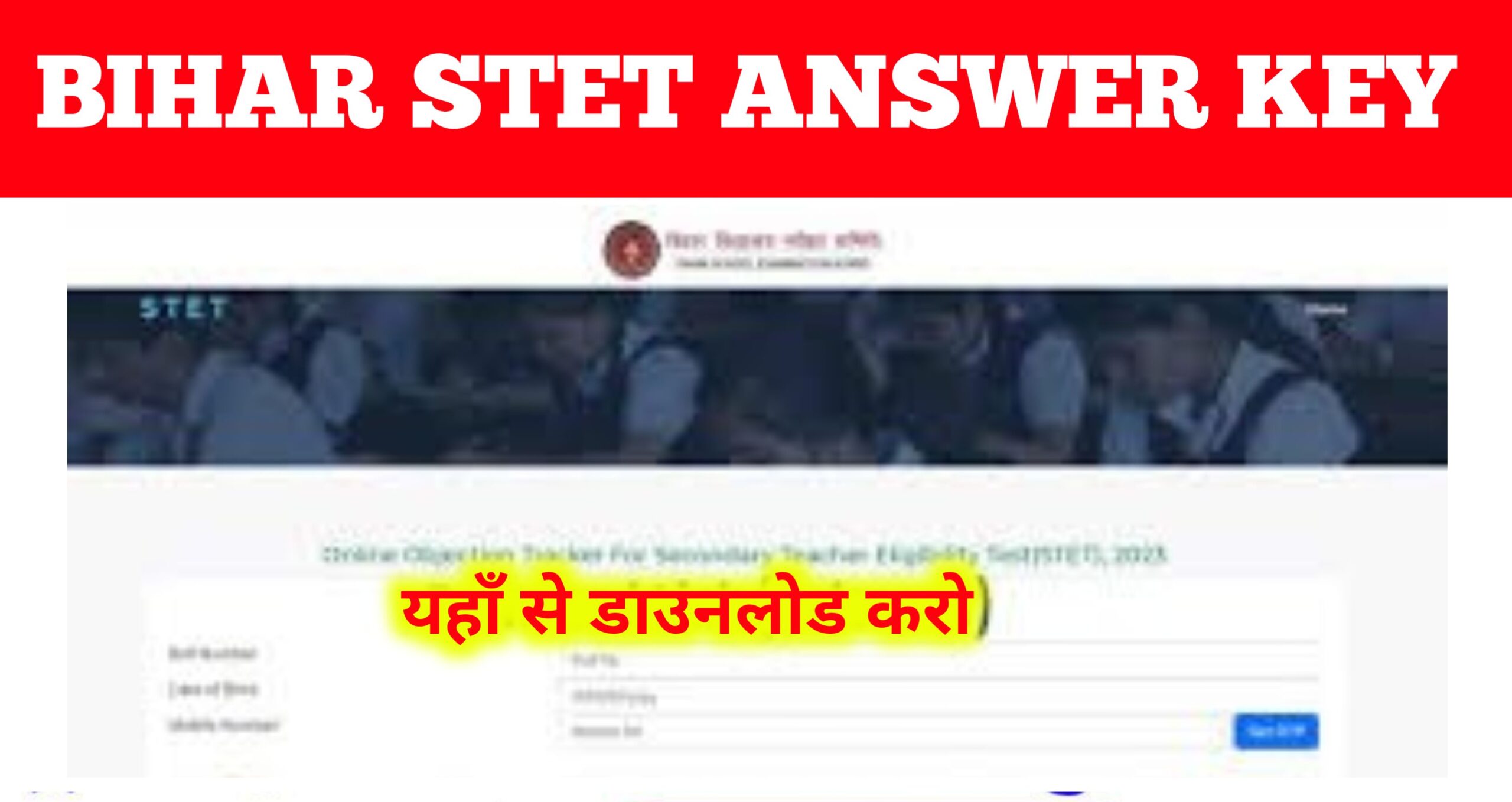 Bihar STET Answer Key Download 2025: