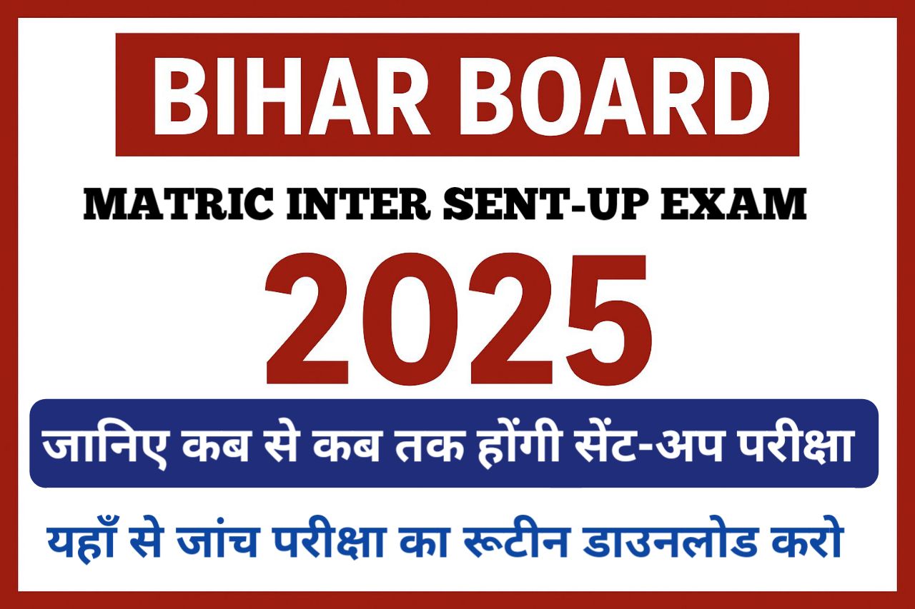 Bihar Board 10th 12th Sent-Up Exam Time Table 2026: