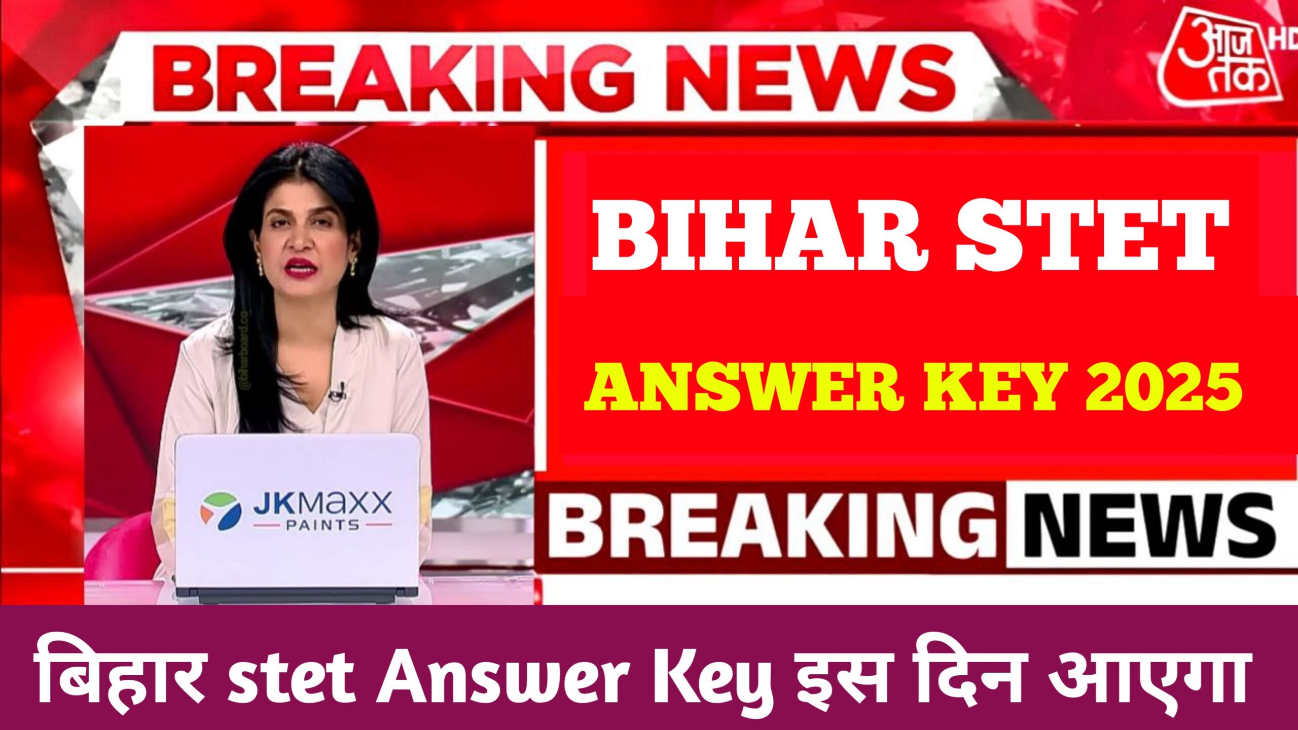 BSEB STET 2025 Answer Key Release Date: