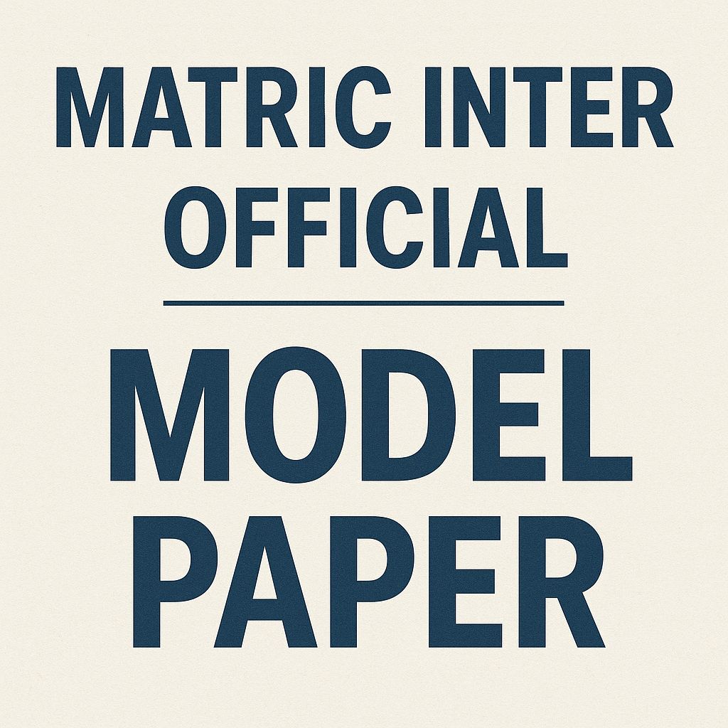 Bihar Board 10th 12th Official Model Paper Download: