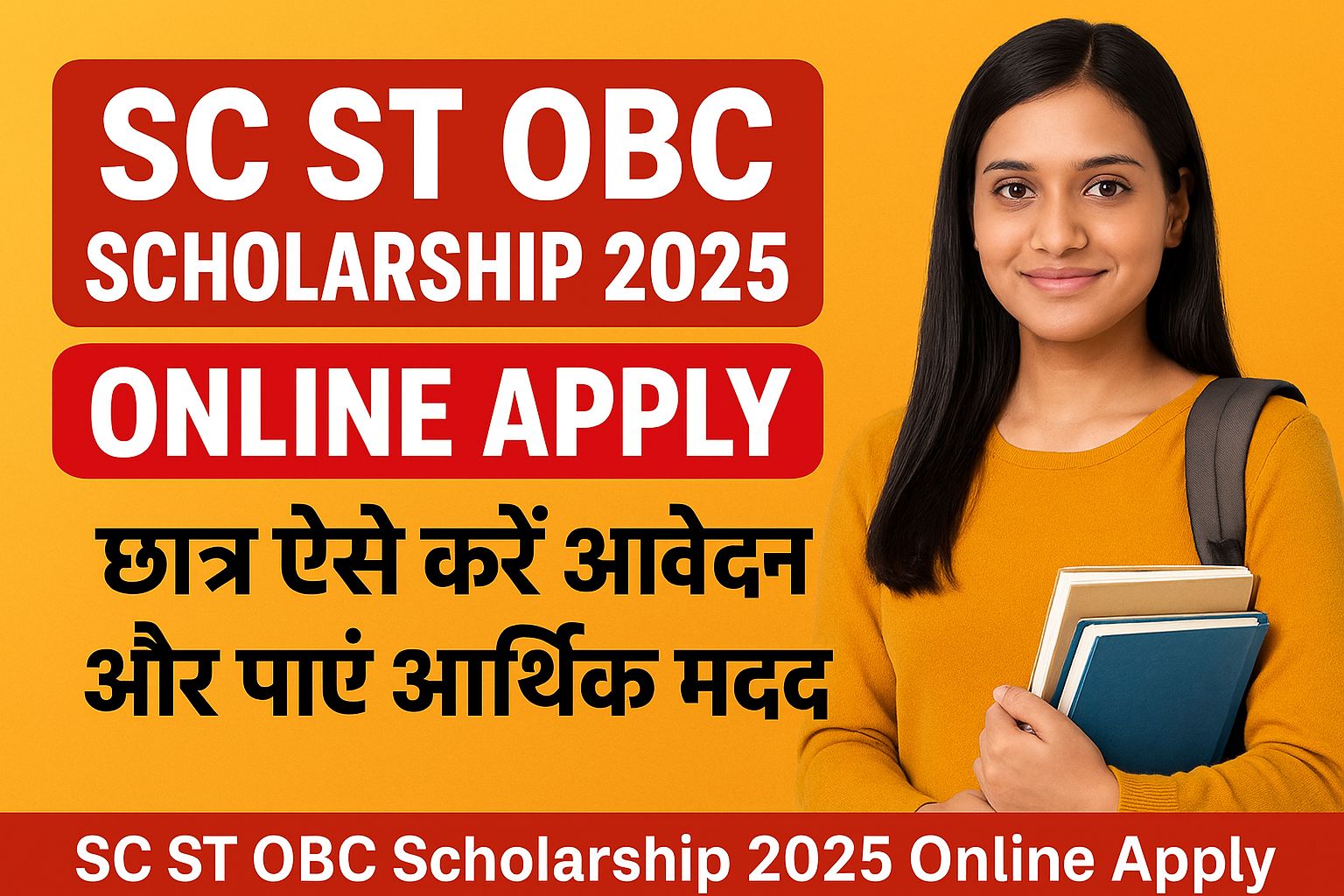 SC ST OBC Scholarship 2025 Online Apply: