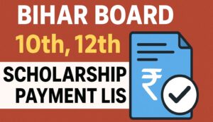Bihar Board 10th 12th Scholarship 2025: