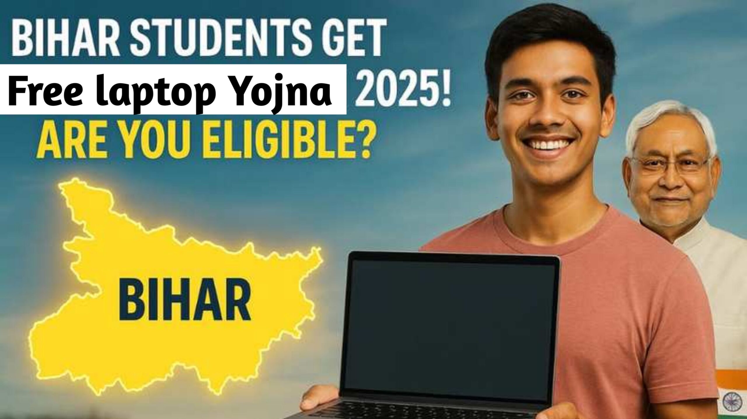 Bihar Board Free Laptop Scheme 2025: