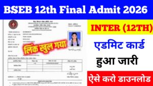 Bihar Board 12th Original Admit Card Out 2026: