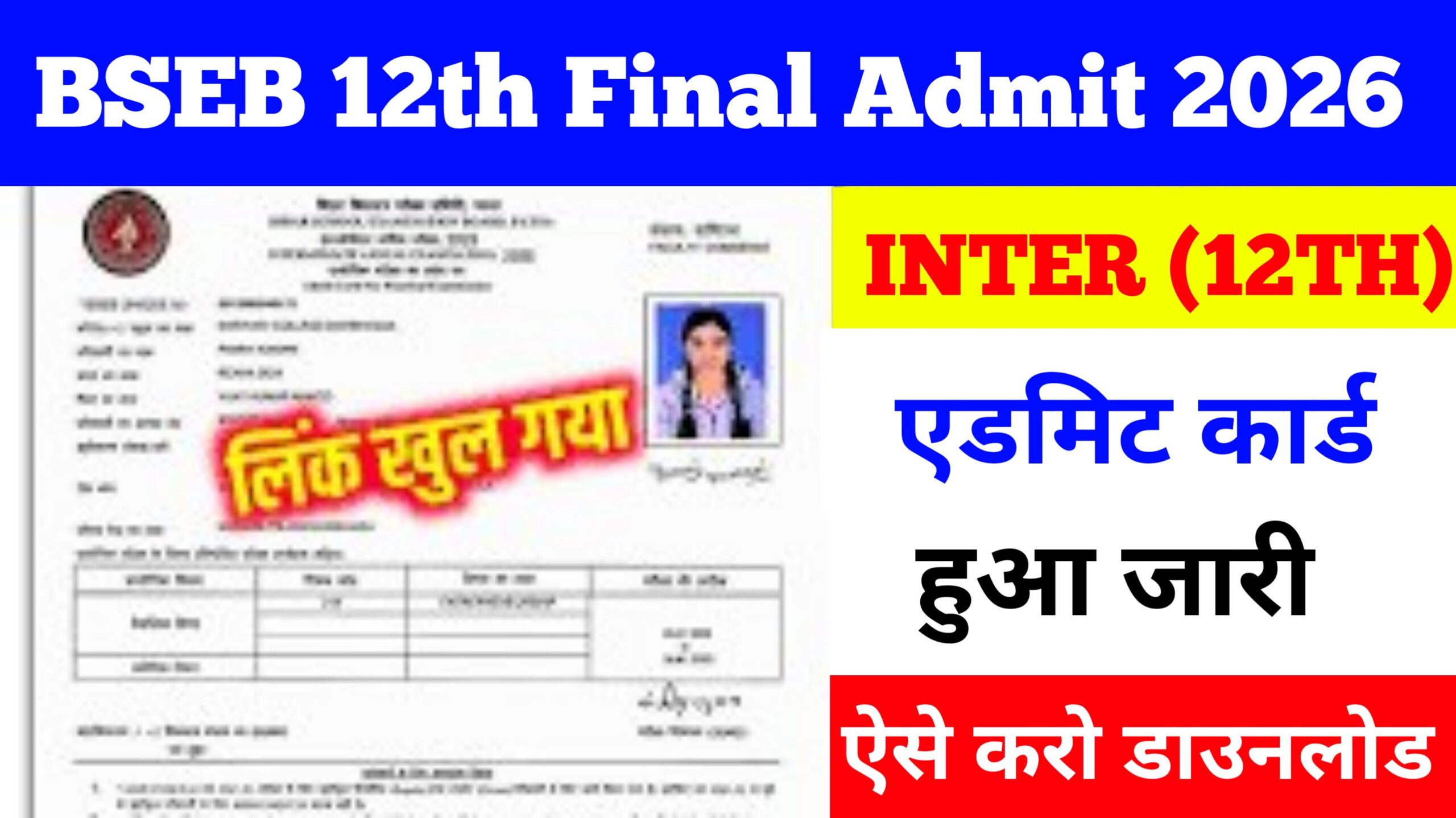 Bihar Board 12th Original Admit Card Out 2026:
