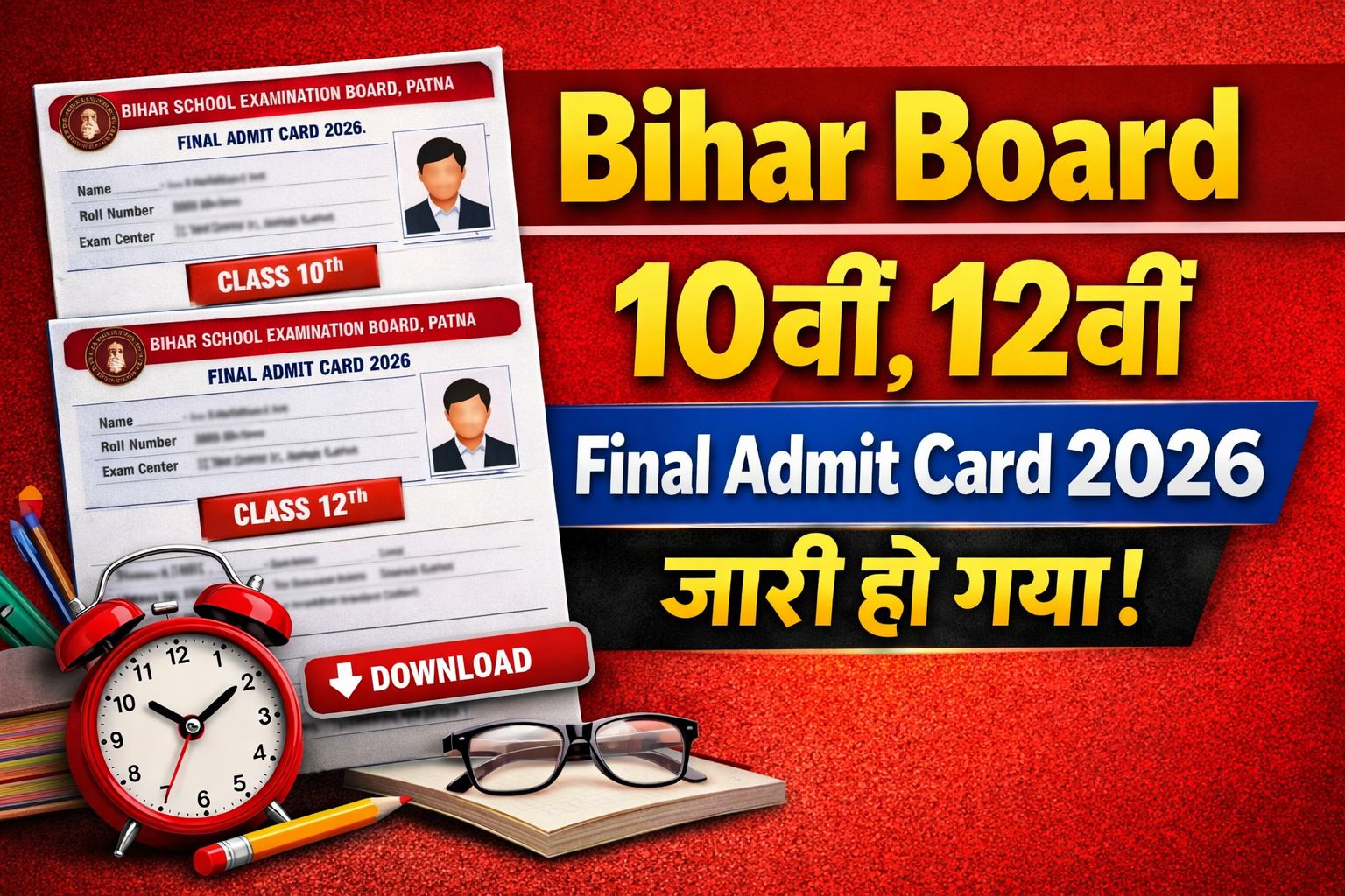 Bihar Board 10th 12th Final Admit Card 2026 Out:
