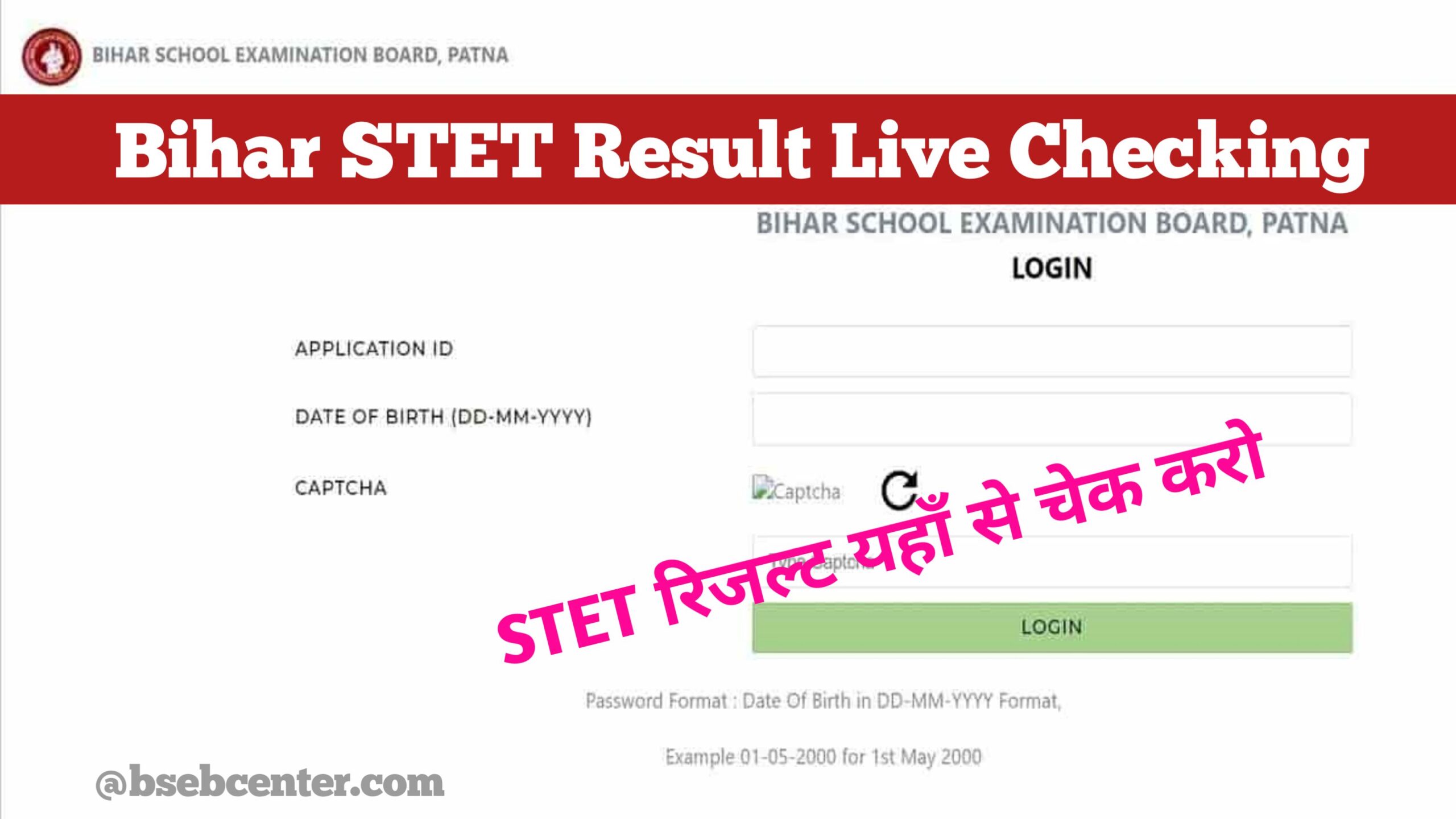 Bihar STET Result 2025 Out: