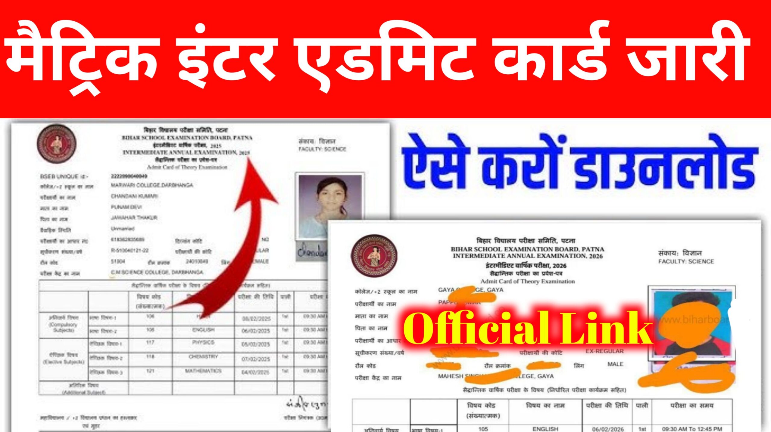 Bihar Board Matric Inter Original Admit Card Download 2026:
