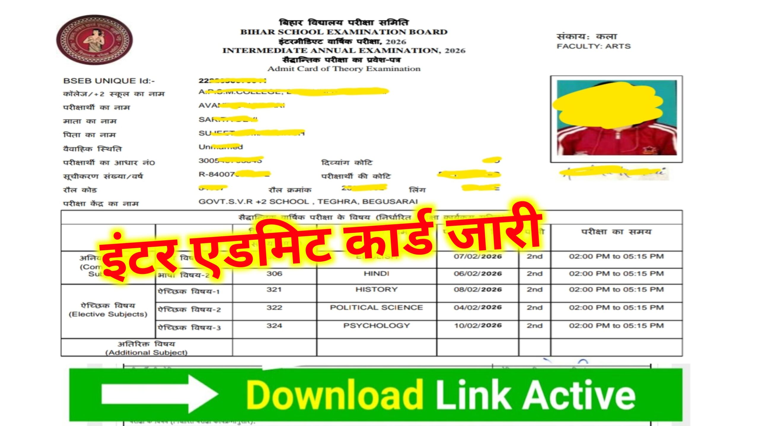 Bihar Board 12th Final Admit Card Download:
