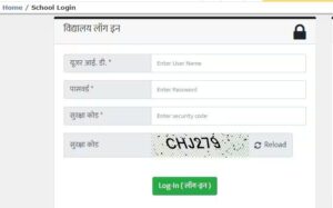 up board 10th 12th admit card download 2026 