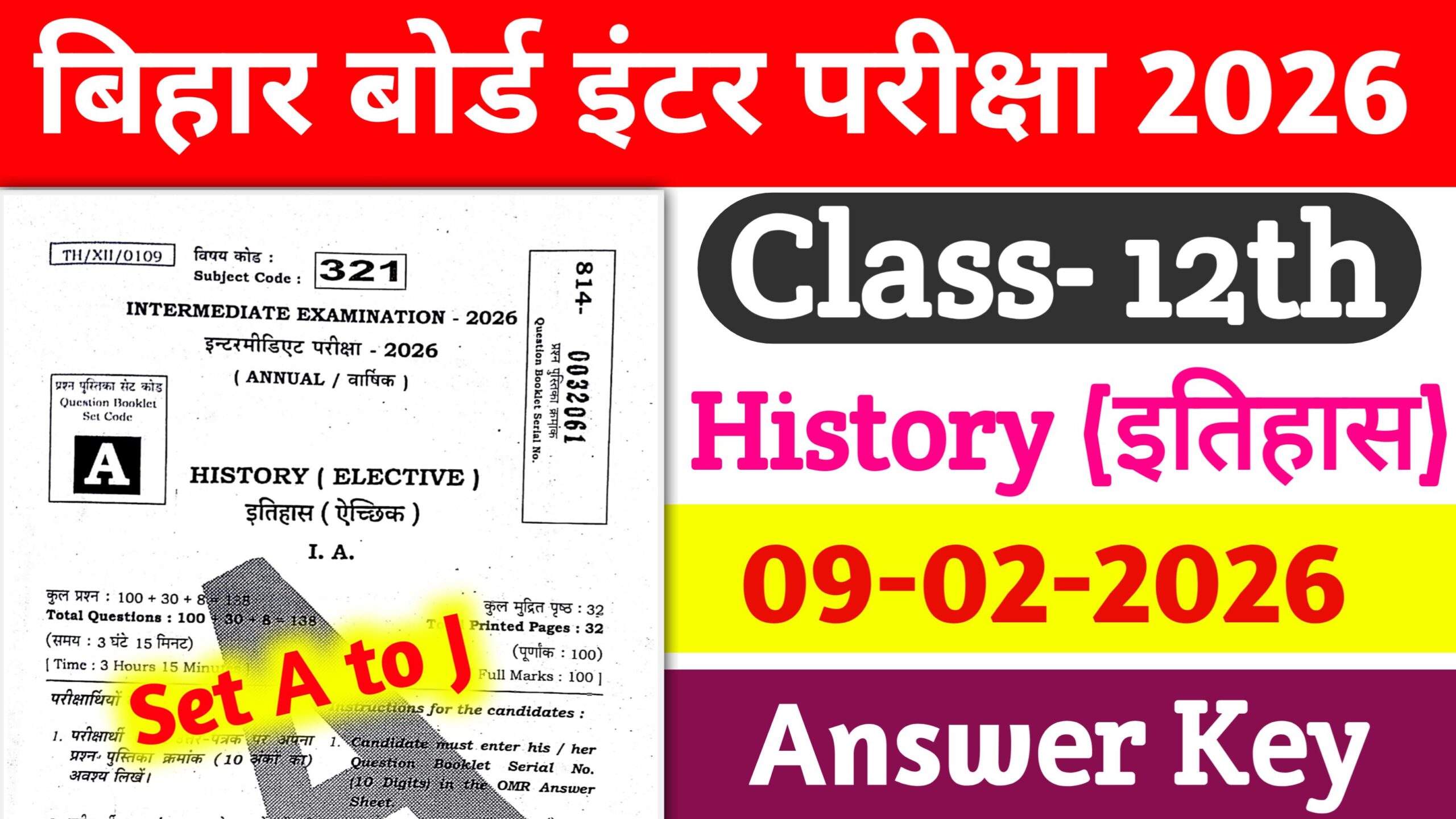 Class 12th 9 Feb History Answer Key 2026: