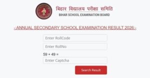 bihar board matric result 2026 out: 