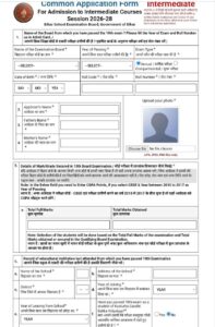 Bihar Board 11th Admission 2026: